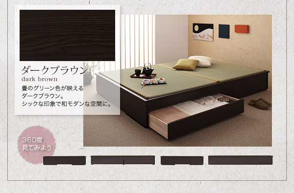 全国無料新品■Karin ダブル/ブラウン モダンデザイン畳収納ベッド 小粋な和の空間を・・・ ダブル